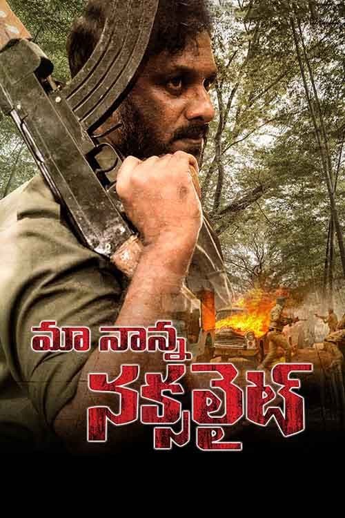 Maa Nanna Naxalite