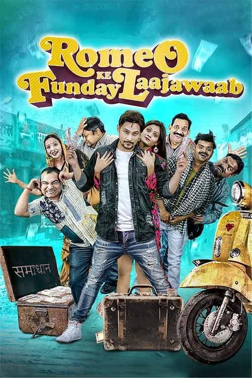 Romeo ke Funday Laajawaab