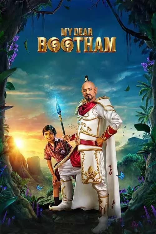My Dear Bootham
