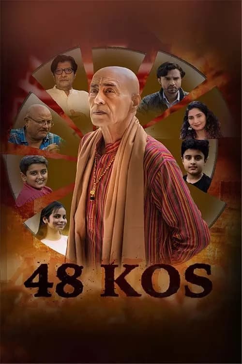 48 Kos