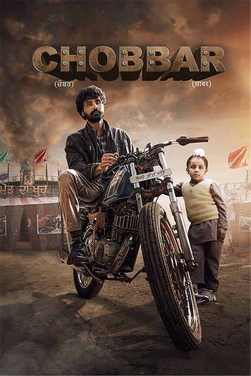 Chobbar
