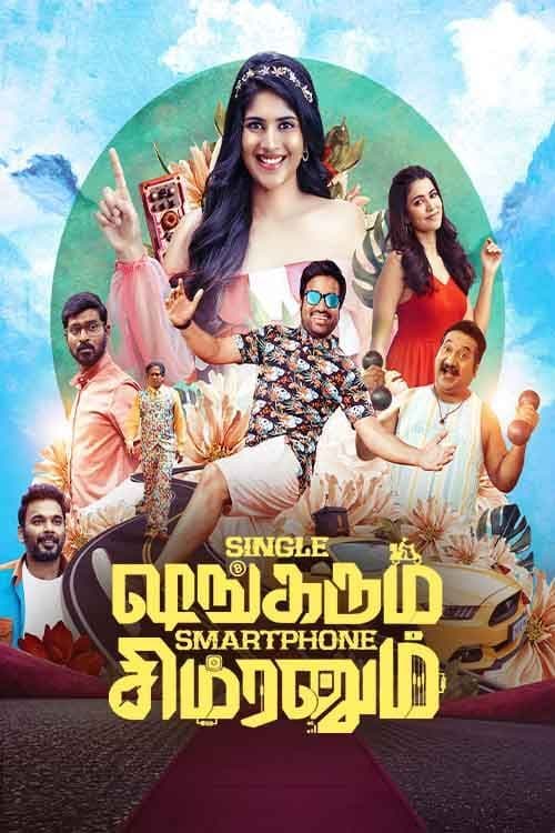 Single Shankarum Smart Phone Simranum