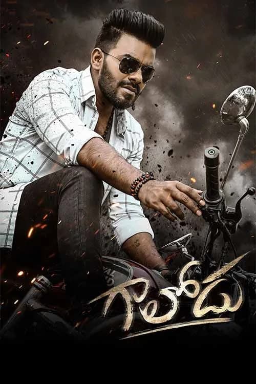 Gaalodu