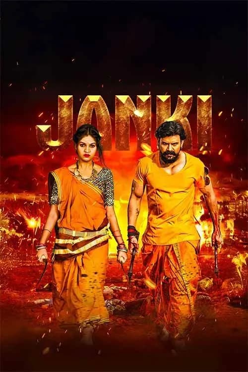Janki