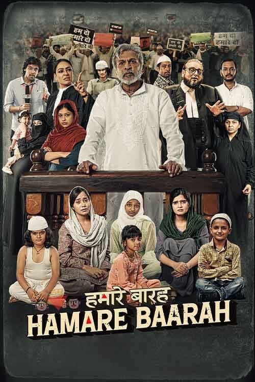 Hamare Baarah