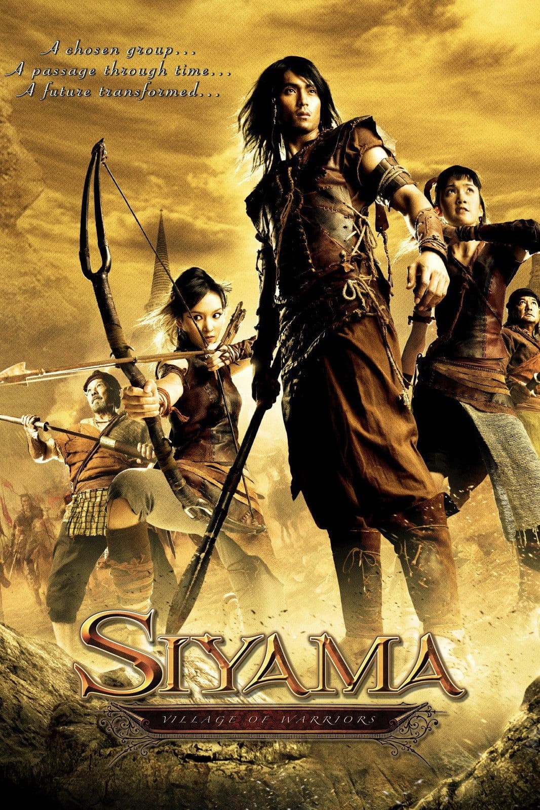 Siyama