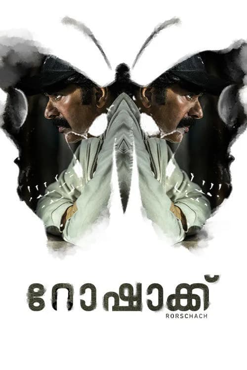 Rorschach