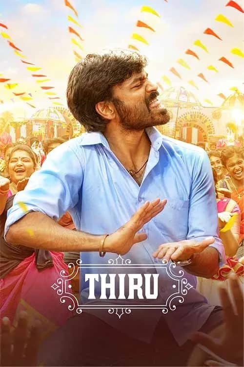 Thiru