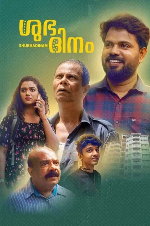 Shubhadinam