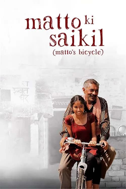 Matto Ki Saikal