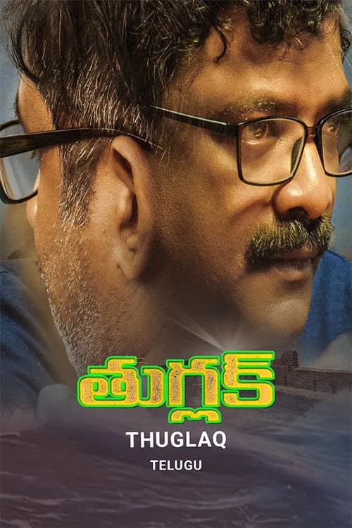 Thuglaq