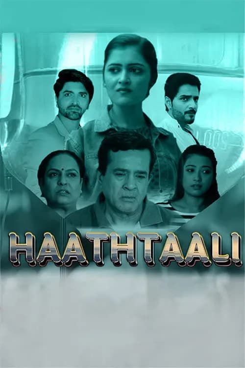 Haathtaali