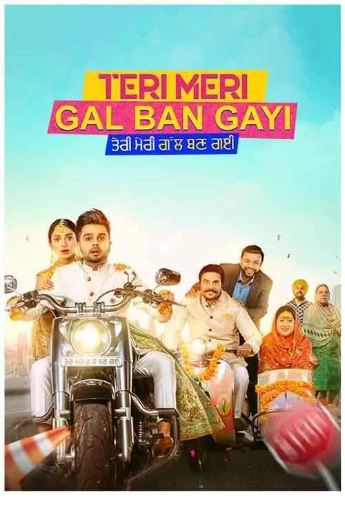 Teri Meri Gal Ban Gayi