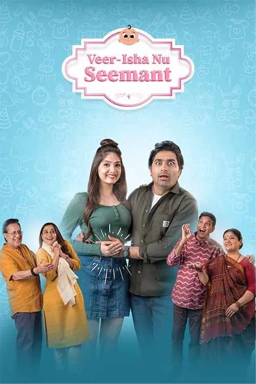 Veer-Isha Nu Seemant