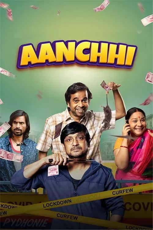 Aanchhi