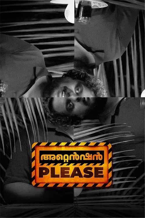 Attention Please
