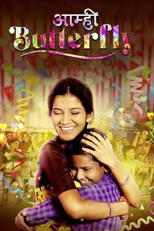 Aamhi Butterfly