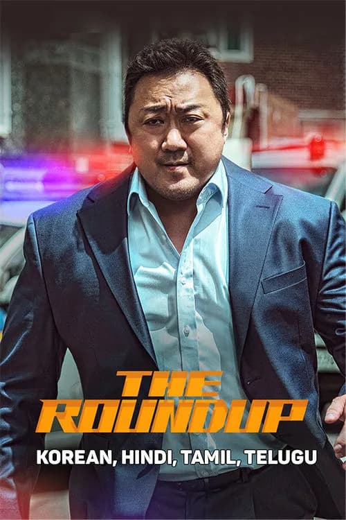 The Roundup
