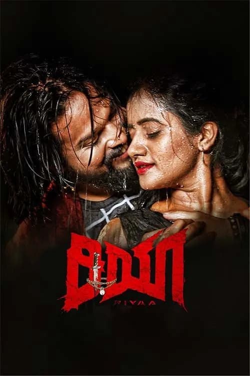 Riyaa
