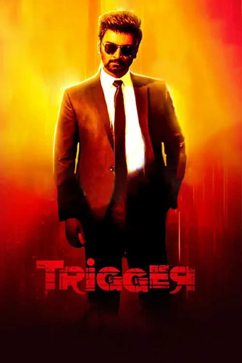 Trigger