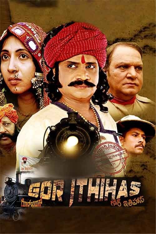 Gor Ithihas