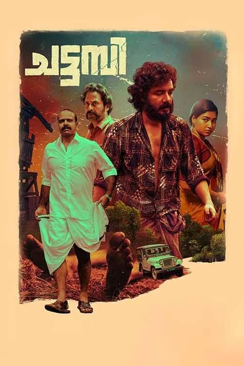 Chattambi