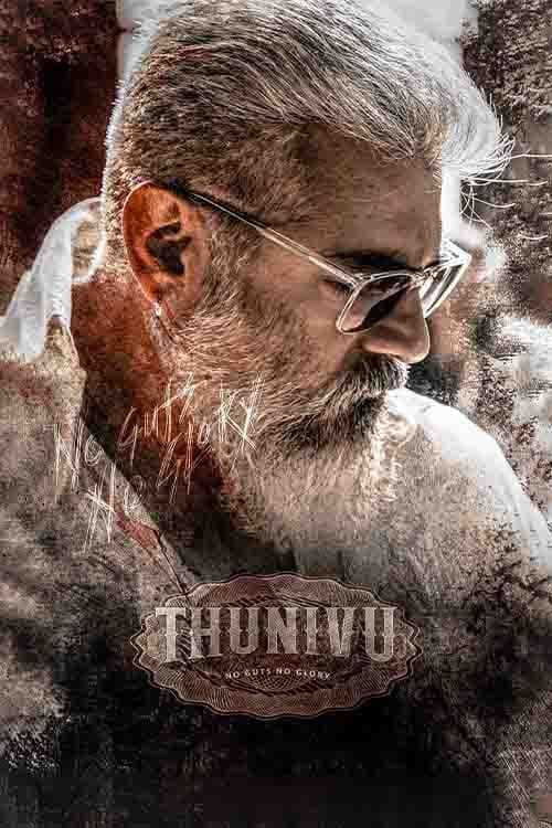 Thunivu