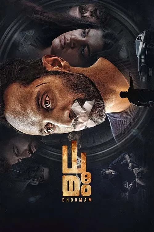 Dhoomam