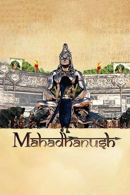 Mahadhanush: Part One