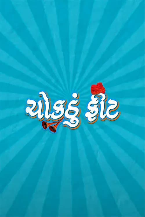 Chokthu Fitt
