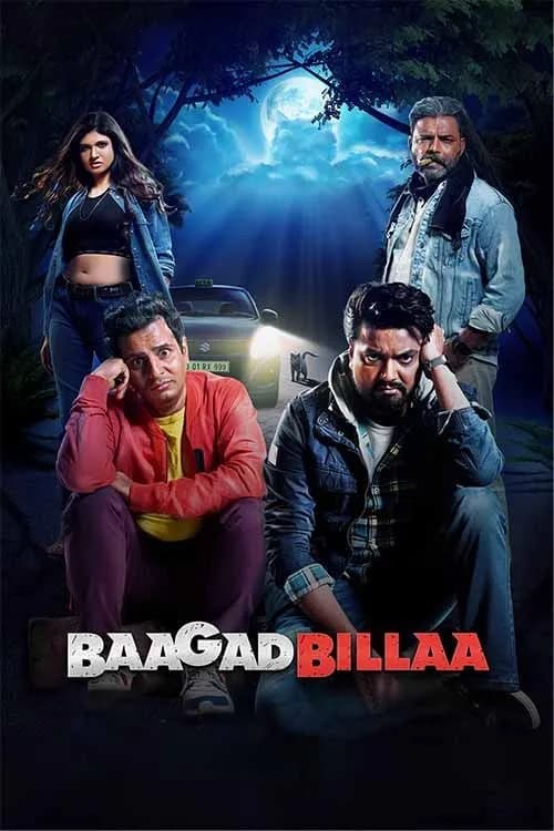 Baagad Billaa