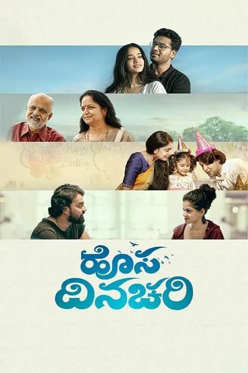 Hosa Dinachari