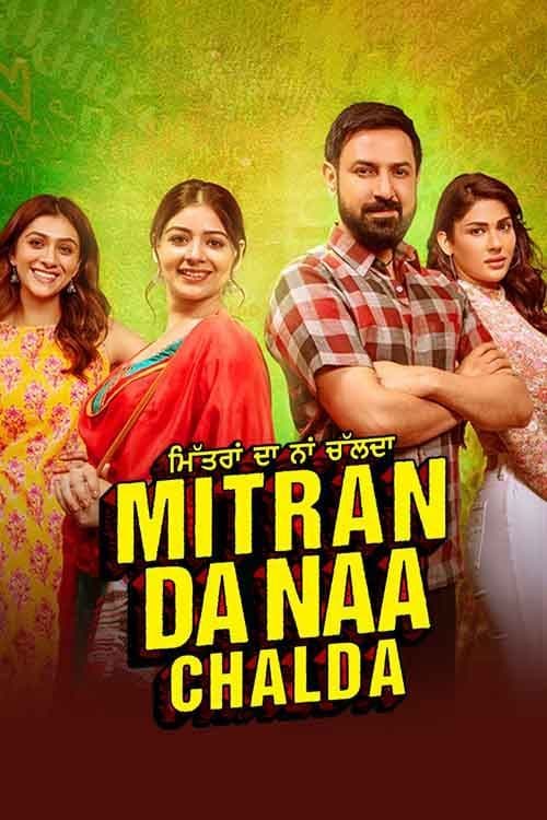 Mitran Da Naa Chalda