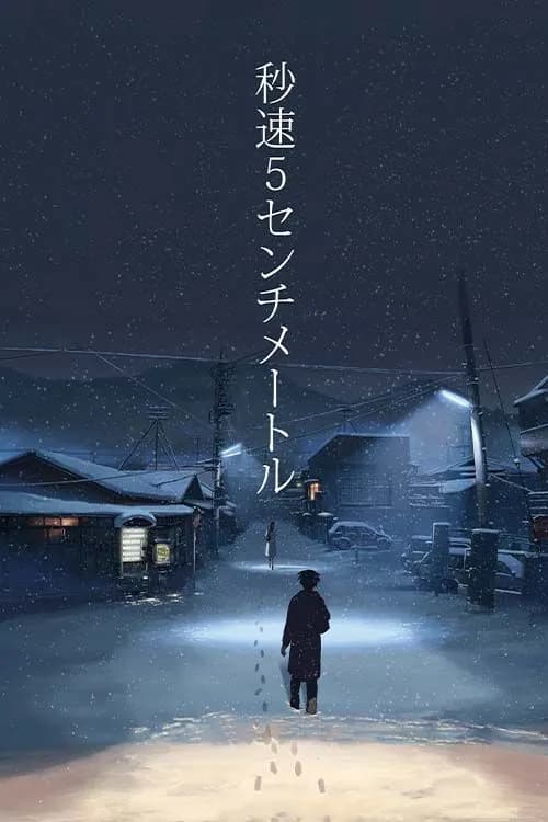 5 Centimeters Per Second
