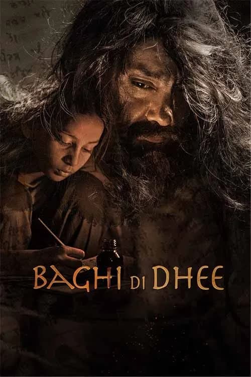Baghi Di Dhee