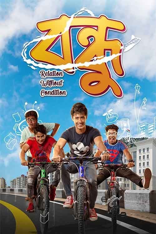 Bandhu