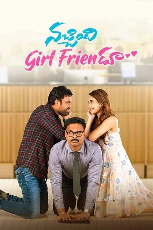 Nachindi Girl Friendu