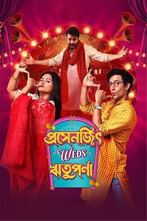 Prosenjit Weds Rituparna