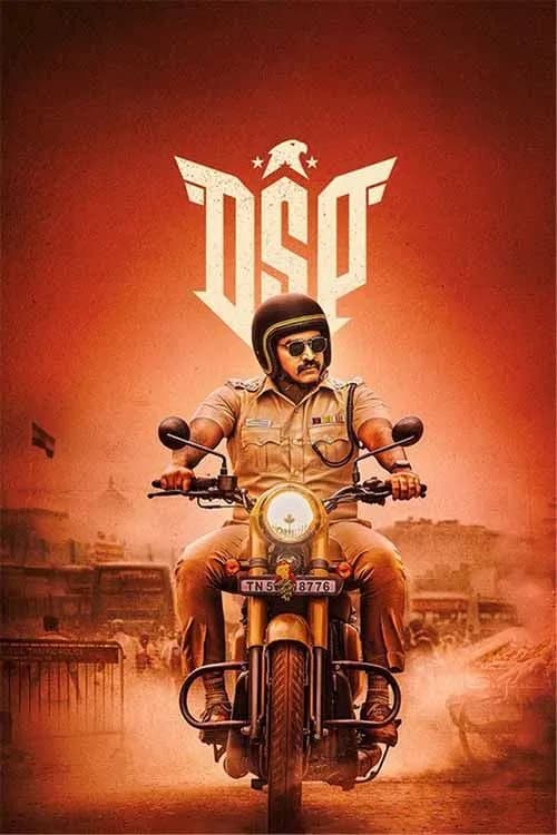 DSP