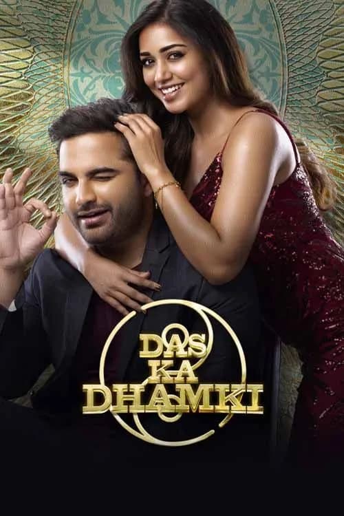Das Ka Dhamki