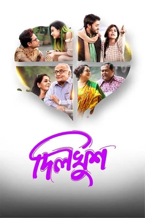 Dilkhush