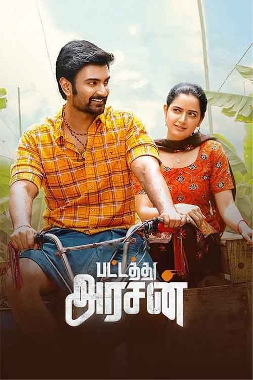 Pattathu Arasan