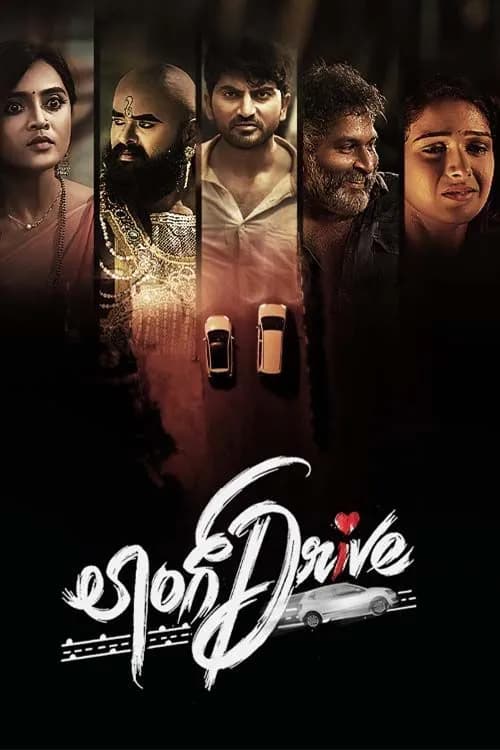 Long Drive