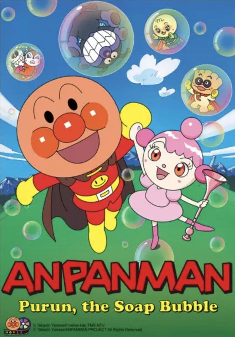 Soreike! Anpanman: Shabondama No Purun