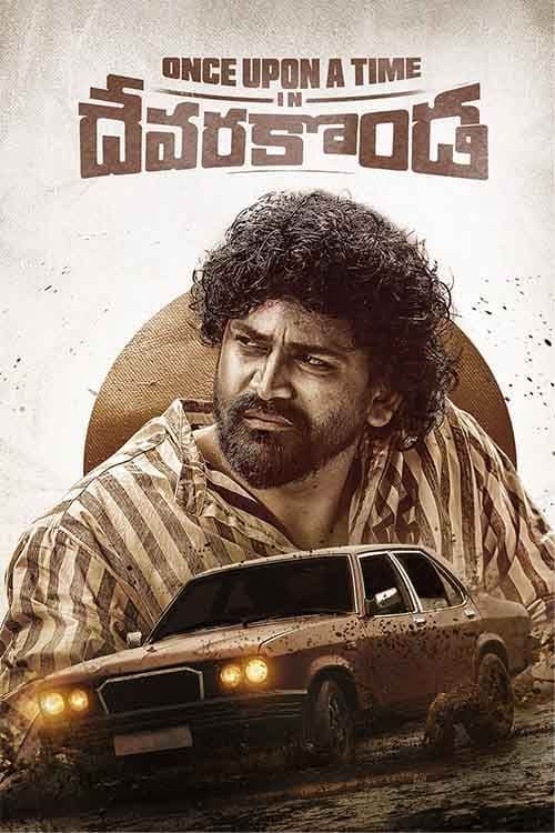 Once Upon A Time In Devarakonda