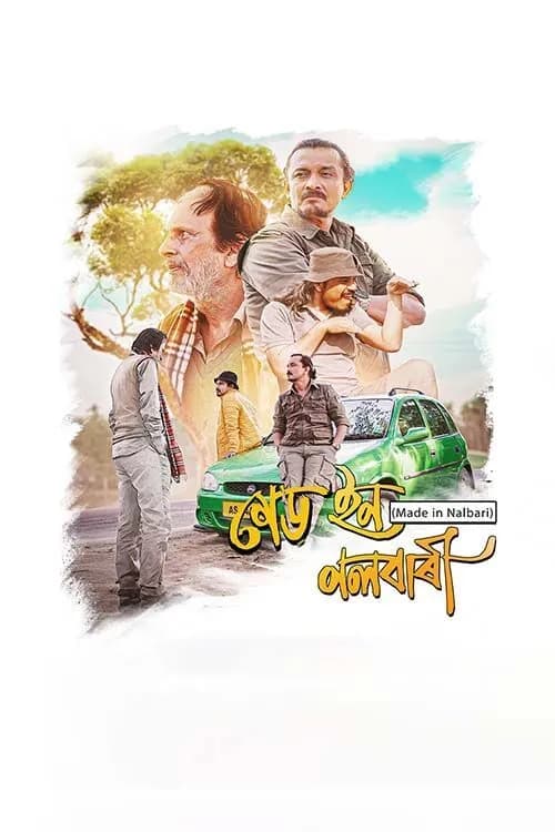 Made in Nalbari