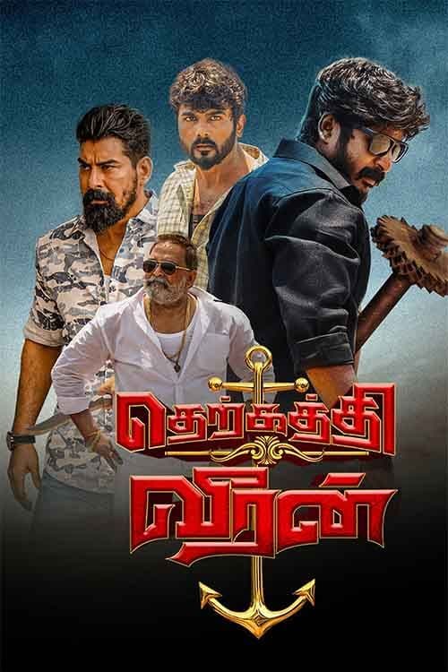 Therkathi Veeran