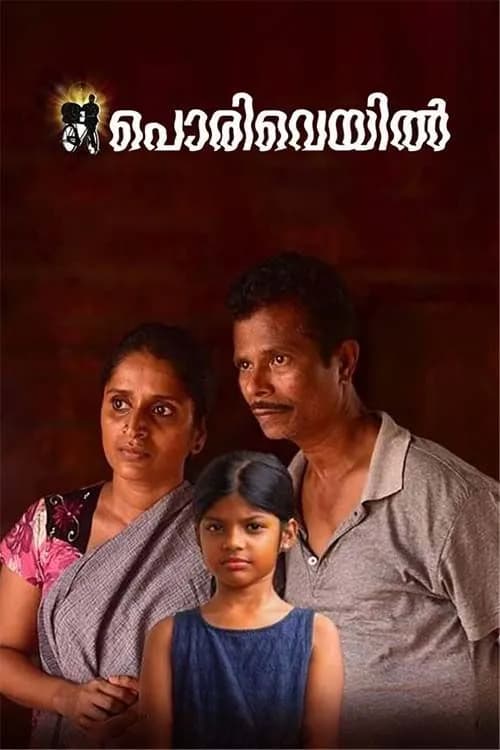 Pori Veyil