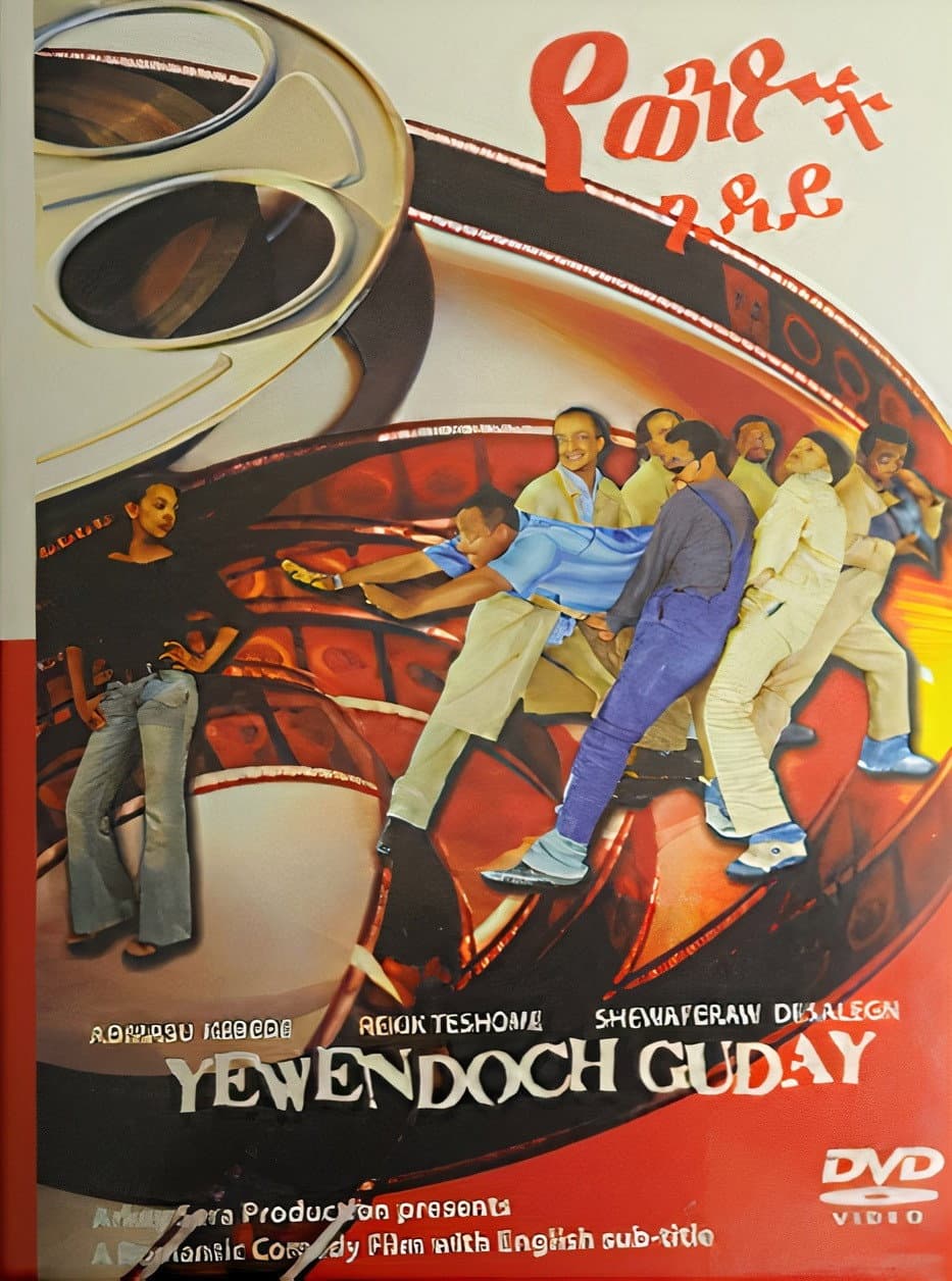 Ye Wendoch Guday