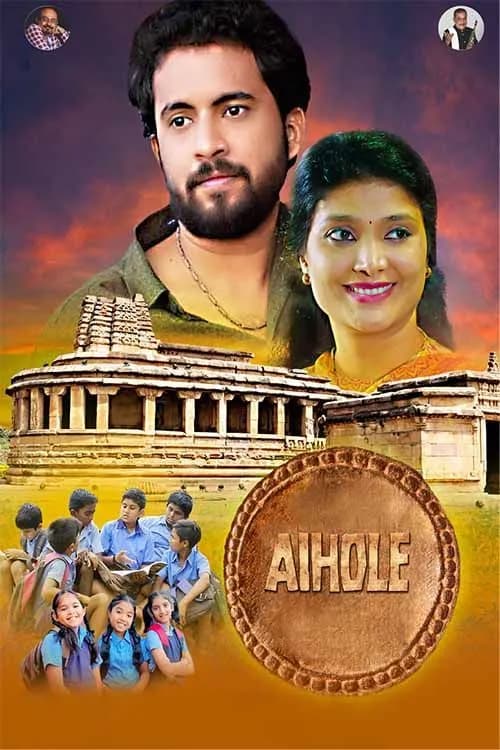 Aihole